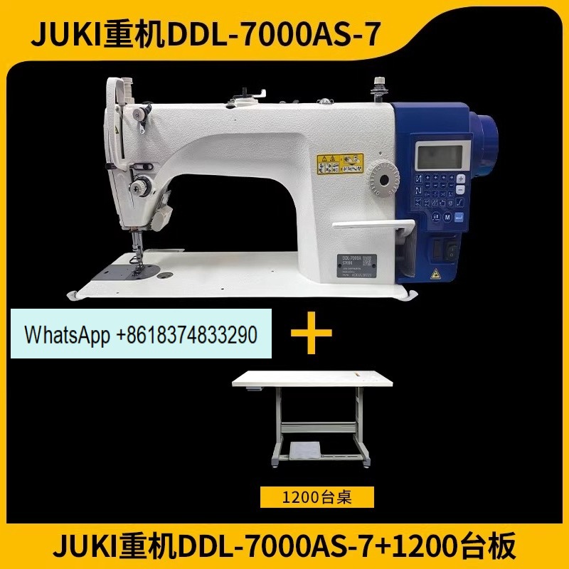 Textile Sewing Factory - DDL7000 Industrial Lockstitch Car Computer Single