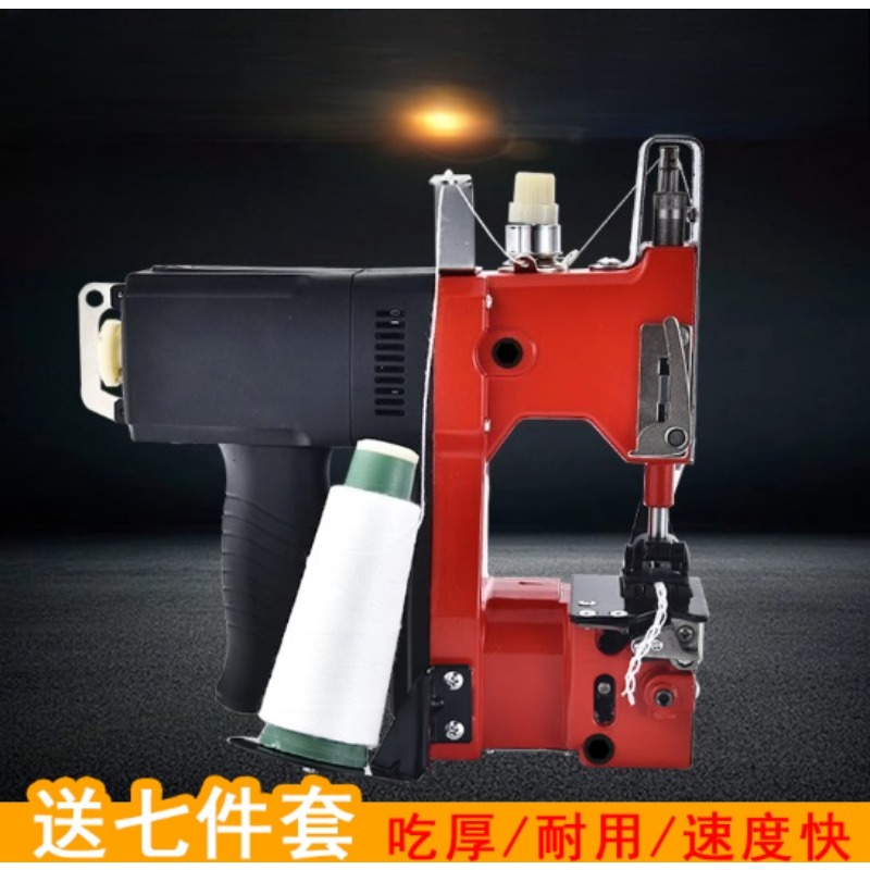 Leather Sewing Machine, Canvas - огляд і ціна Sewing Repair