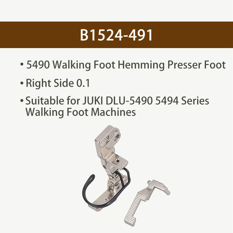 5490 Walking Foot Hemming Pres - огляд і ціна Rolled Hem Foot