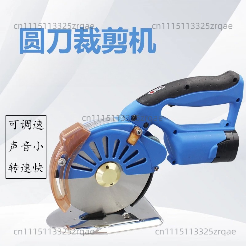 Cordless Electric Scissors Fab - огляд і ціна Rotary Cutter Fabric