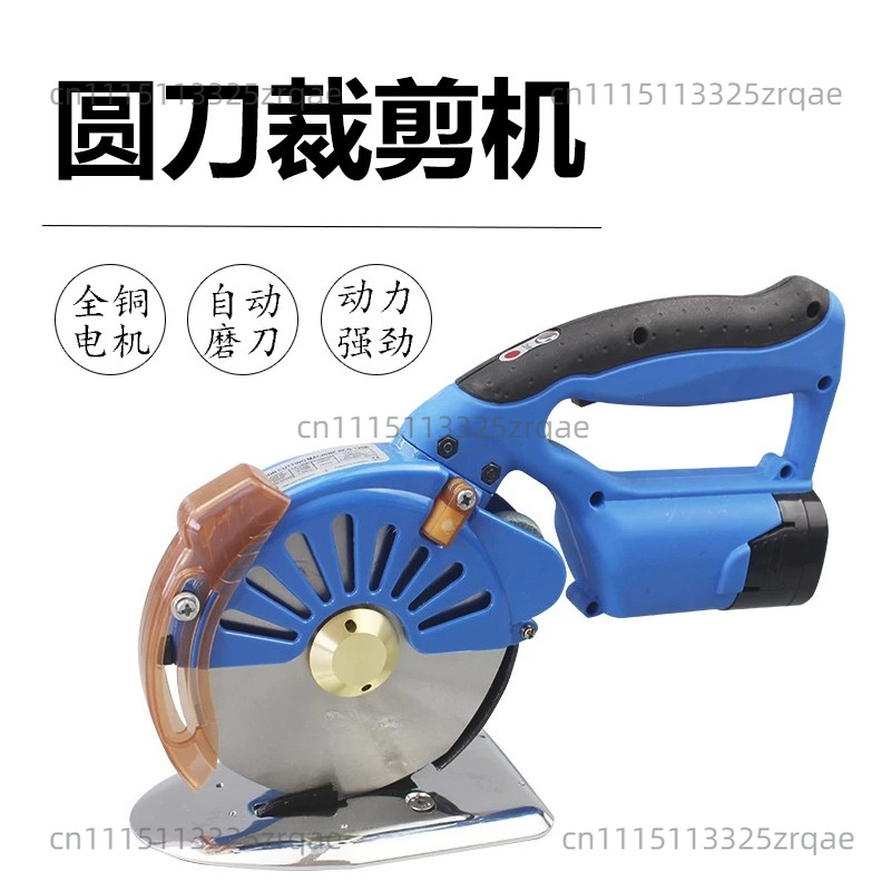 Cordless Electric Scissors Fab - огляд і ціна Rotary Cutter Fabric