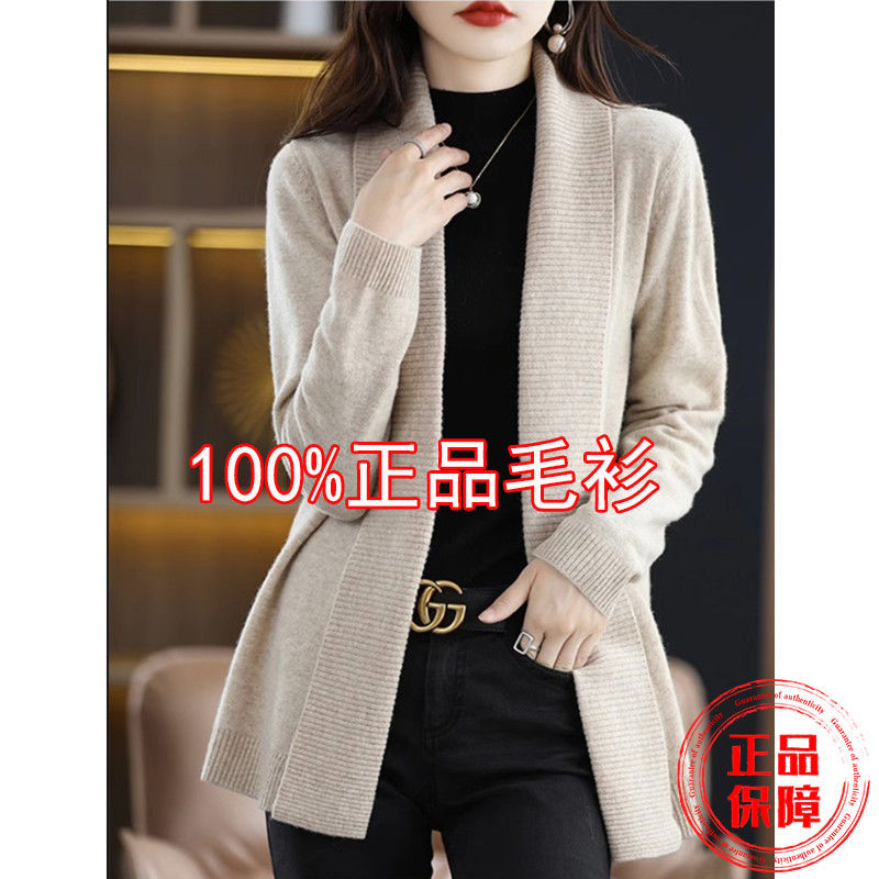 Temperament versatile cardigan - огляд і ціна Sewing V