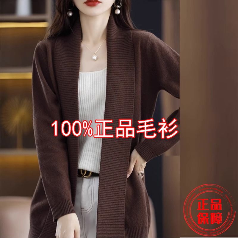 Temperament versatile cardigan - огляд і ціна Sewing V